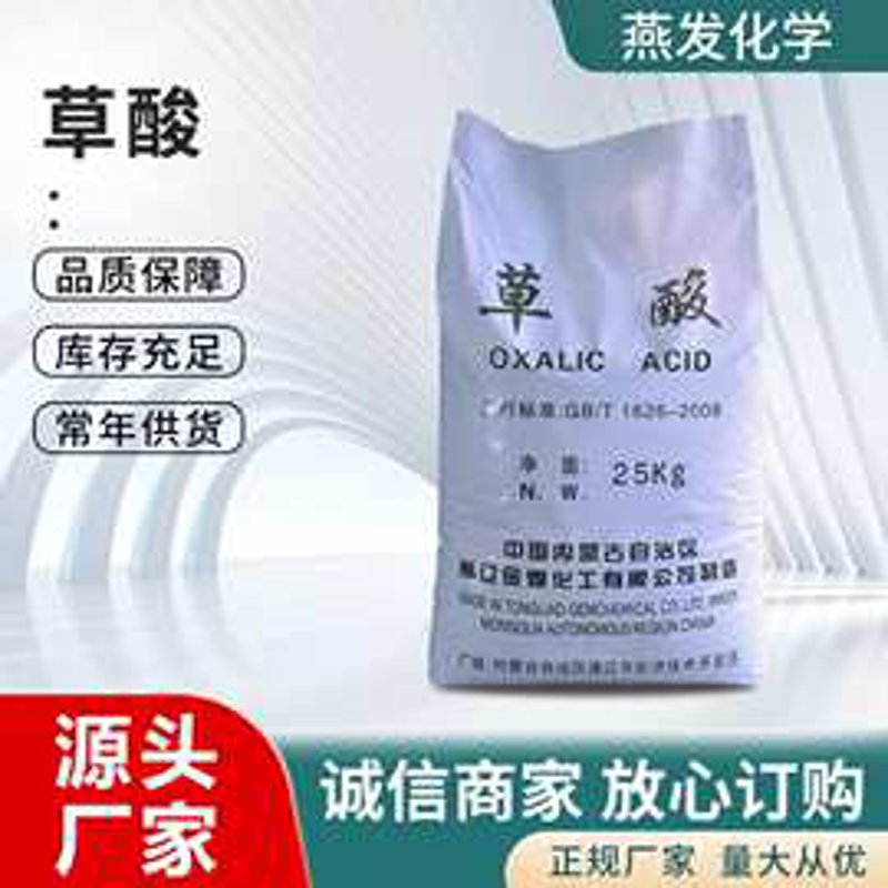 通辽汽车用品