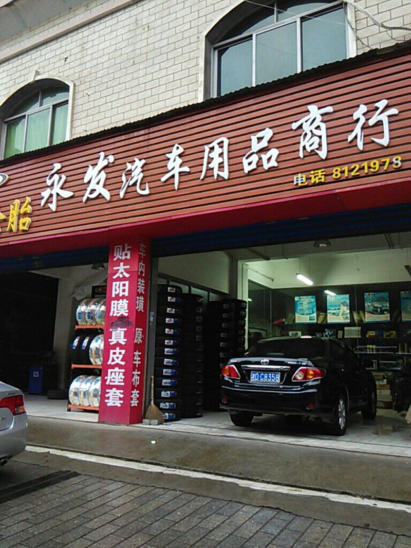 汽车脚垫行业动态:环保新材料助力汽车更舒适